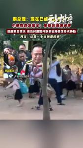 你们说这个事应该找谁来调停？