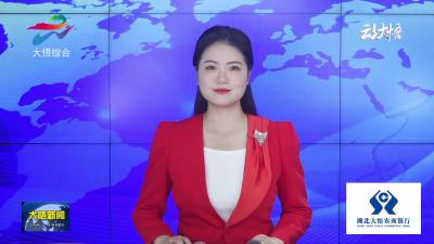 【学习贯彻党的二十届四中全会精神】县领导调研督办重点工业项目建设工作