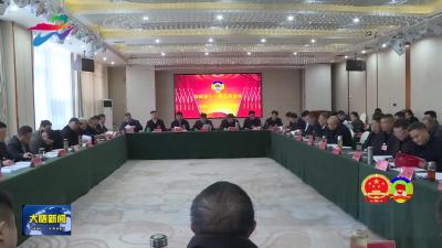 程文正参加中共届、工商联届分组讨论