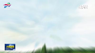 大悟“两山”实践成果系列报道（三）品牌引领篇打造区域品牌 引领生态产业