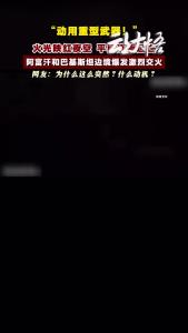 不是谈好了吗？怎么又调皮了！