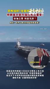 吃了感恩节火鸡，是该行动了！