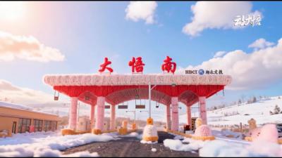 大悟降温了！你今天穿上秋裤了吗？