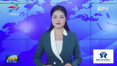 【学习贯彻党的二十届四中全会精神】湖北巨瑞超净科技：开足马力赶订单 扩产提速干劲足