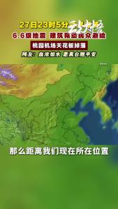 血浓如水 愿真台胞平安！