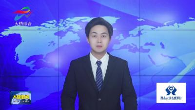 【新春走基层•我为群众办实事】土桥村：冬季水利抢修忙 整修堰塘惠民生