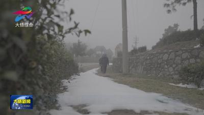 大悟：风雪抢修忙 守护万家灯火明