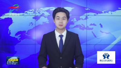 【新春走基层·奋战开门红】 206吨核心部件“精准穿针” 大悟国家重点能源工程攻克关键节点