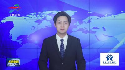 【新春走基层•奋战开门红（二）】钜鼎轨道：开足马力忙生产 奋战新年“开门红”