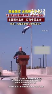 拉美抗议浪潮，谴责美国对委军事行动！