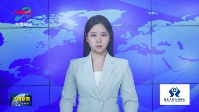 【新春走基层•我为群众办实事（一）】大悟：“爱心早餐”让环卫工人暖胃更暖心