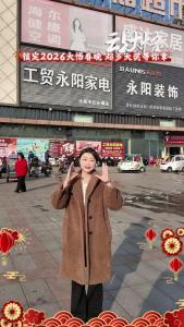 大悟人集合啦！锁定2026大悟春晚 超多大奖等你拿
