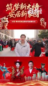 【筑梦新大悟 安居翰林苑①】开盘福利暴击 豪礼狂送不停！