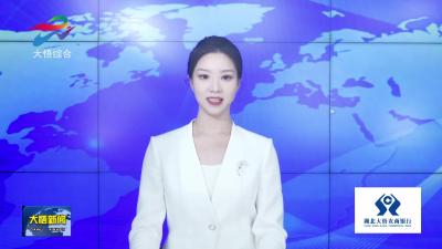 【新春走基层•奋战开门红（一）】湖北稼好生物科技：赶制育秧肥 备足春耕“营养餐”