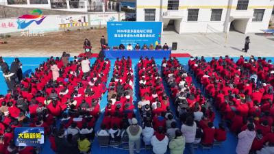 “壹乐园•运动汇”项目在大悟启动