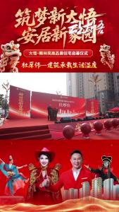 【筑梦新大悟 安居翰林苑⑥】杜厚伟—建筑承载生活温度