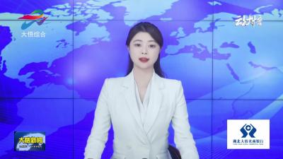 【新春走基层•学习贯彻两会精神】 阳平镇：加快龙须沟文旅项目建设  绘就乡村振兴新图景