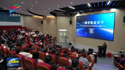 大悟县组织开展手机、无人机摄影专题培训活动