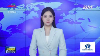 【“两山”实践看大悟】生态立县：风光水储协同发力 绿色能源点亮“两山”路