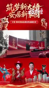 【筑梦新大悟 安居翰林苑⑤】购房优惠政策来了！