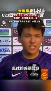 想破门,先过李昊这一关!