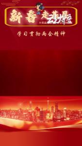 【新春走基层·学习贯彻两会精神①】阳平镇：文旅绘就乡村振兴新图景