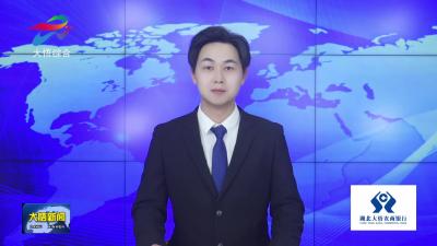 【新春走基层•奋战开门红】大悟抽水蓄能电站：206吨首台定子就位 正式迈入机电安装阶段