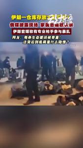 这背后到底藏着什么隐情？