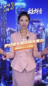 护好咱大悟的绿水青山，森林防火人人有责！