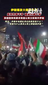 为什么要撤离？这是什么前奏？