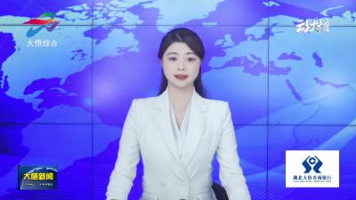 2026年大悟县马年春晚节目选拔赛火热进行