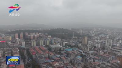 大悟县安排部署低温雨雪冰冻灾害防范应对工作