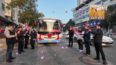 大悟6路公交正式开通，截至目前全县已有38条公交线路开通