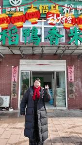 看大悟春晚 吃稻鸭香米