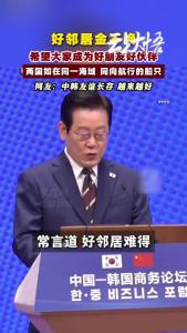 好邻居金不换！热烈欢迎！