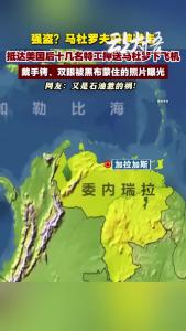 又是石油惹的祸！