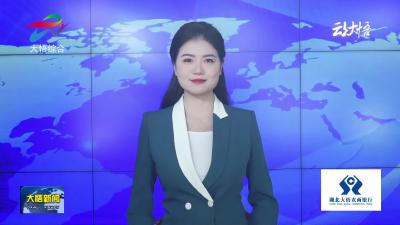 【新春走基层·幸福中国年】大悟：年货市集热闹开市  农产品飘香迎新春 