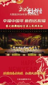 【幸福中国年·新春送祝福】蓉之韵舞蹈恭祝大家马上有钱，马上有房，马上有对象！