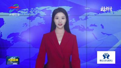 【新春走基层•我为群众办实事】大悟南收费站投入使用 京港澳高速湖北北段双向八车道顺利通车