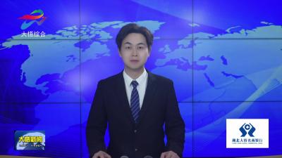 县领导走访调研工业企业  抓项目“提速”助企业“复产” 奋力实现一季度“开门红”