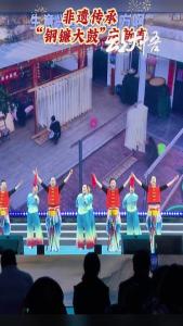 【春晚反响】非遗传承 “钢镰大鼓”庆新春 