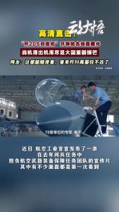 这是我们能随便看的吗？