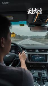 春运安全提示，学好rap再出发！