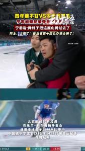 亚洲第一人！祝贺！