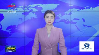 【新春走基层•奋战开门红（八）】芳畈镇：开足马力赶订单 铆足干劲启新程