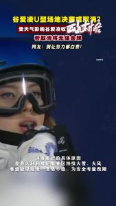 望天公作美，别让努力都白费！