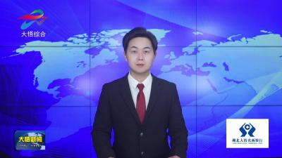 【新春走基层•幸福中国年（六）】严畈村：油面飘香迎新春 老手艺里年味浓