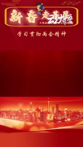 【新春走基层·学习贯彻两会精神⑪】芳畈镇：擦亮“抗战小延安”名片  激活红绿发展新动能