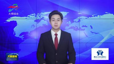 【新春走基层·奋战开门红（八）】湖北新哲装饰建材：产能拉满赶订单 扩产增员开新局