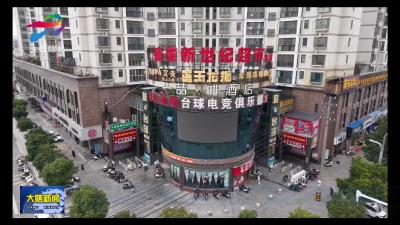 大悟春晚推出“票根经济”  激活消费市场活力